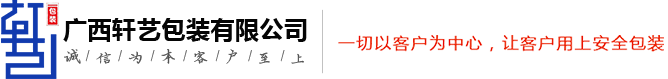 廣西食品托盤